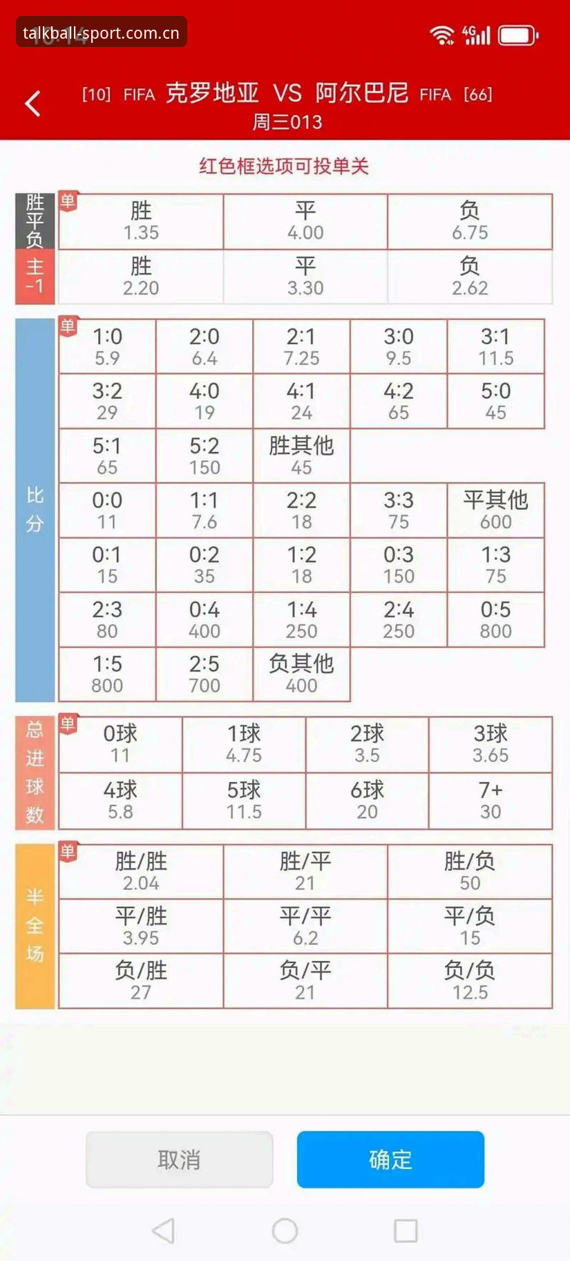 谈球体育平台比分直播实用指南：从数据到实战的完整方案